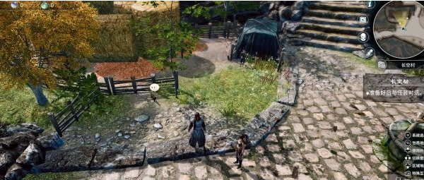 天命奇御2支线·传火者、抓猫图文攻略