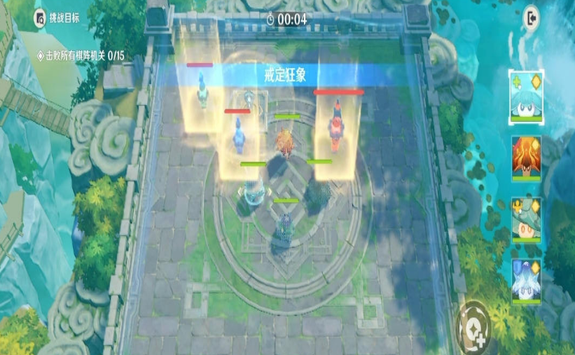 原神3.5灵蕈棋阵戒定狂象怎么通关