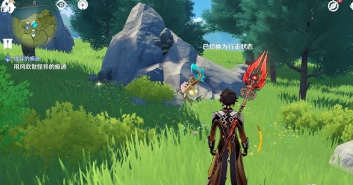 原神3.5版水晶矿都在什么地方