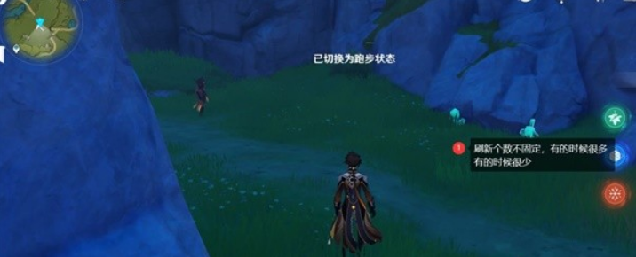 原神3.5版水晶矿都在什么地方