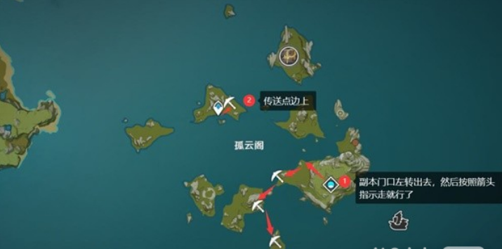 原神3.5版水晶矿都在什么地方