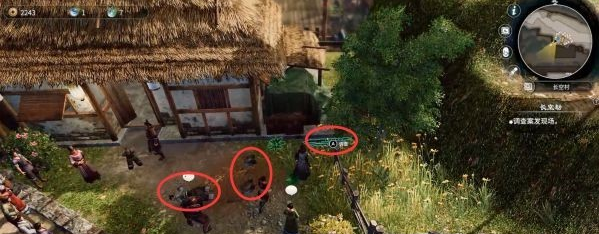 天命奇御2支线·长空劫图文攻略