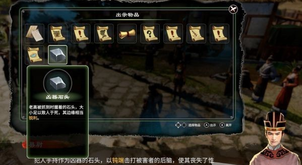 天命奇御2支线·长空劫图文攻略