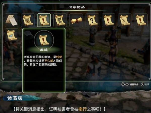 天命奇御2支线·长空劫图文攻略