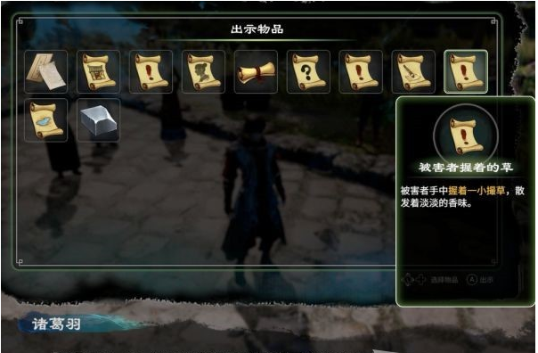 天命奇御2支线·长空劫图文攻略