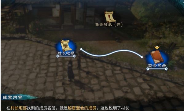 天命奇御2支线·长空劫图文攻略