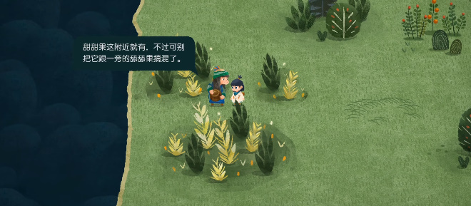 无尽旅图第二章草原探险怎么过