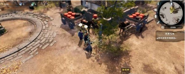 天命奇御2京南驿·药铺图文攻略