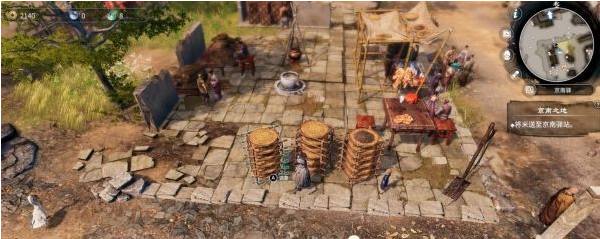 天命奇御2京南驿·药铺图文攻略