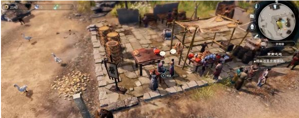 天命奇御2京南驿·药铺图文攻略