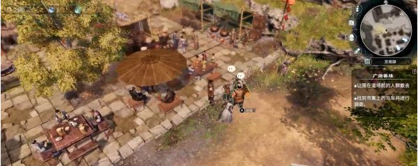 天命奇御2京南驿·京南杂货、茶水摊图文攻略