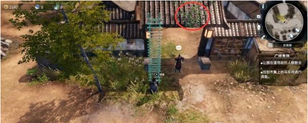 天命奇御2京南驿·驿站仓库图文攻略