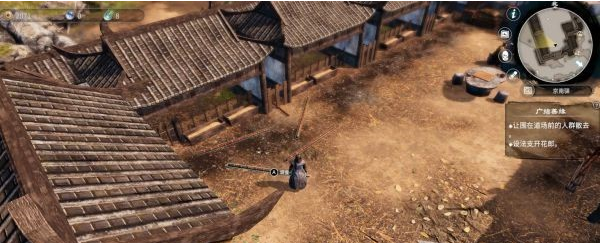 天命奇御2京南驿·驿站仓库图文攻略