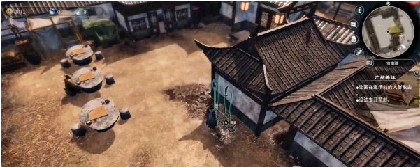 天命奇御2京南驿·驿站仓库图文攻略