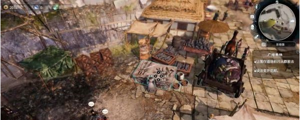 天命奇御2京南驿·驿站仓库图文攻略