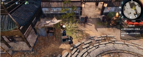 天命奇御2京南驿·京南驿站图文攻略