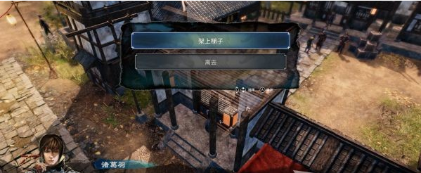 天命奇御2京南驿·京南驿站图文攻略