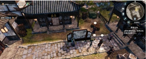 天命奇御2京南驿·京南驿站图文攻略