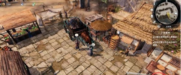 天命奇御2支线·广结善缘、一拳定江山图文攻略