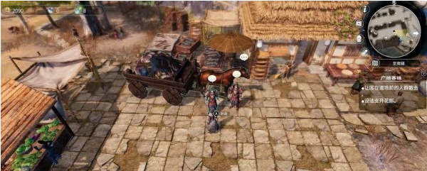 天命奇御2支线·广结善缘、一拳定江山图文攻略