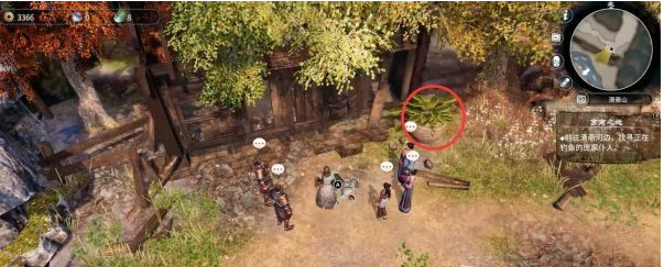 天命奇御2支线·谜样的死因图文攻略