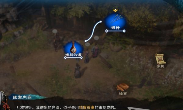 天命奇御2支线·谜样的死因图文攻略