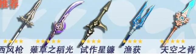 原神米卡3.5等级突破材料需要哪些