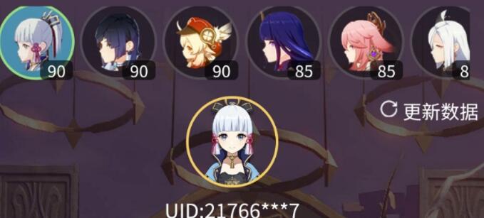 原神天目绫华要怎么玩