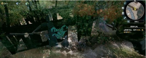 天命奇御2京南之地(3)图文攻略