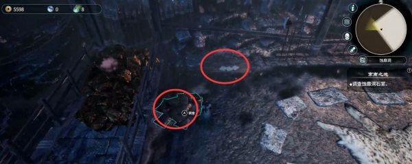 天命奇御2京南之地(3)图文攻略