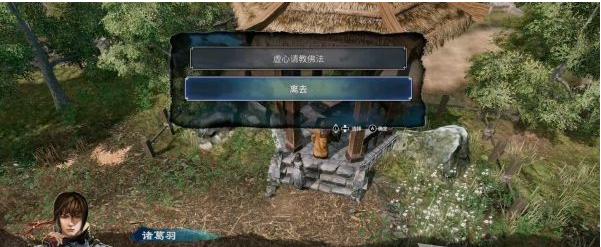 天命奇御2支线·锦龙高僧图文攻略