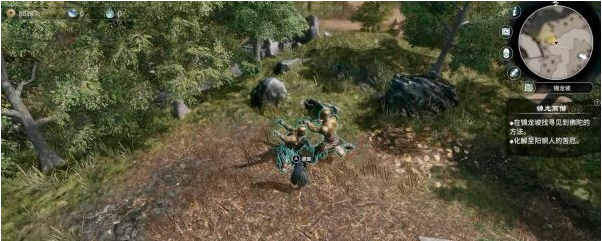 天命奇御2支线·锦龙高僧图文攻略