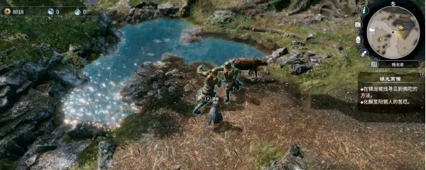 天命奇御2支线·锦龙高僧图文攻略