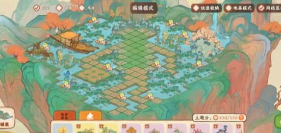 桃源深处有人家平民合理囤货攻略是什么