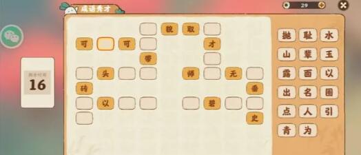 桃源深处有人家打牌获胜攻略有哪些