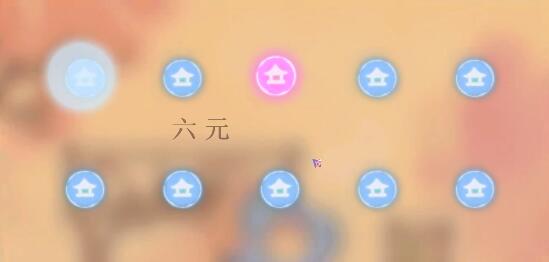 桃源深处有人家和解忧小村落哪个比较好玩