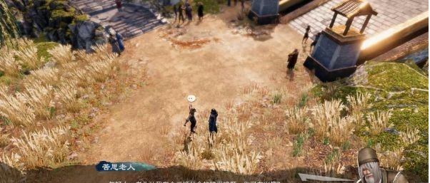 天命奇御2开封城外、获得【无极剑气】图文攻略