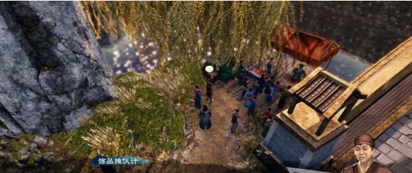 天命奇御2开封城外、获得【无极剑气】图文攻略