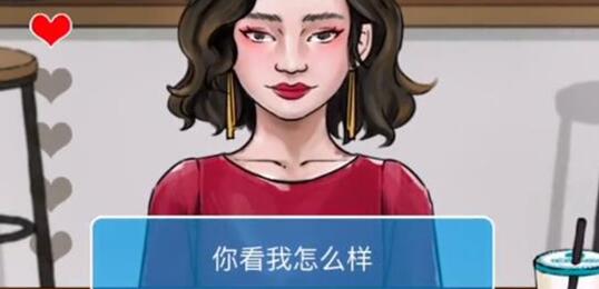 文字脑洞帮病人重返人间怎么快速过关