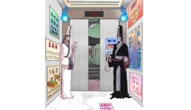 文字脑洞帮病人重返人间怎么快速过关