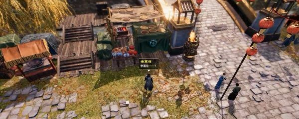 天命奇御2支线·端砚风波图文攻略