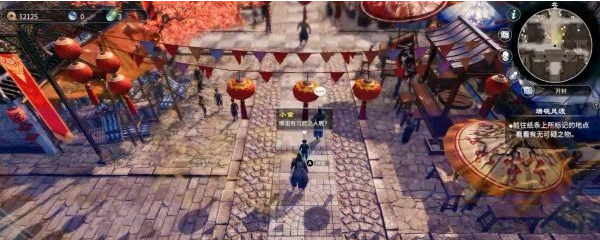 天命奇御2支线·轻功小童图文攻略