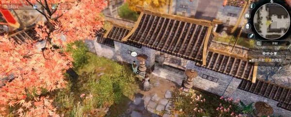 天命奇御2支线·轻功小童图文攻略