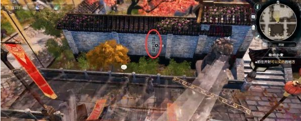 天命奇御2支线·大相国寺轶事图文攻略