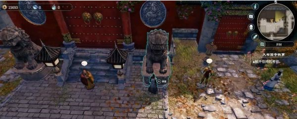 天命奇御2支线·大相国寺轶事图文攻略