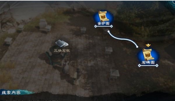 天命奇御2支线·开阳山取经图文攻略