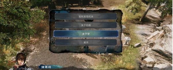 天命奇御2支线·开阳山取经图文攻略