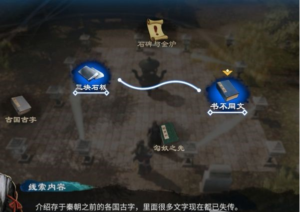 天命奇御2支线·开阳山取经图文攻略