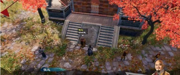 天命奇御2开封传闻解谜图文攻略