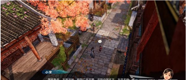 天命奇御2开封传闻解谜图文攻略